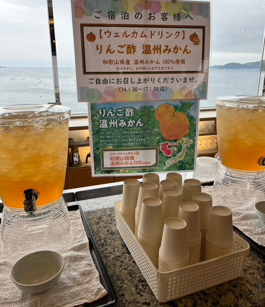 ウェルカムドリンクリニューアルのお知らせ