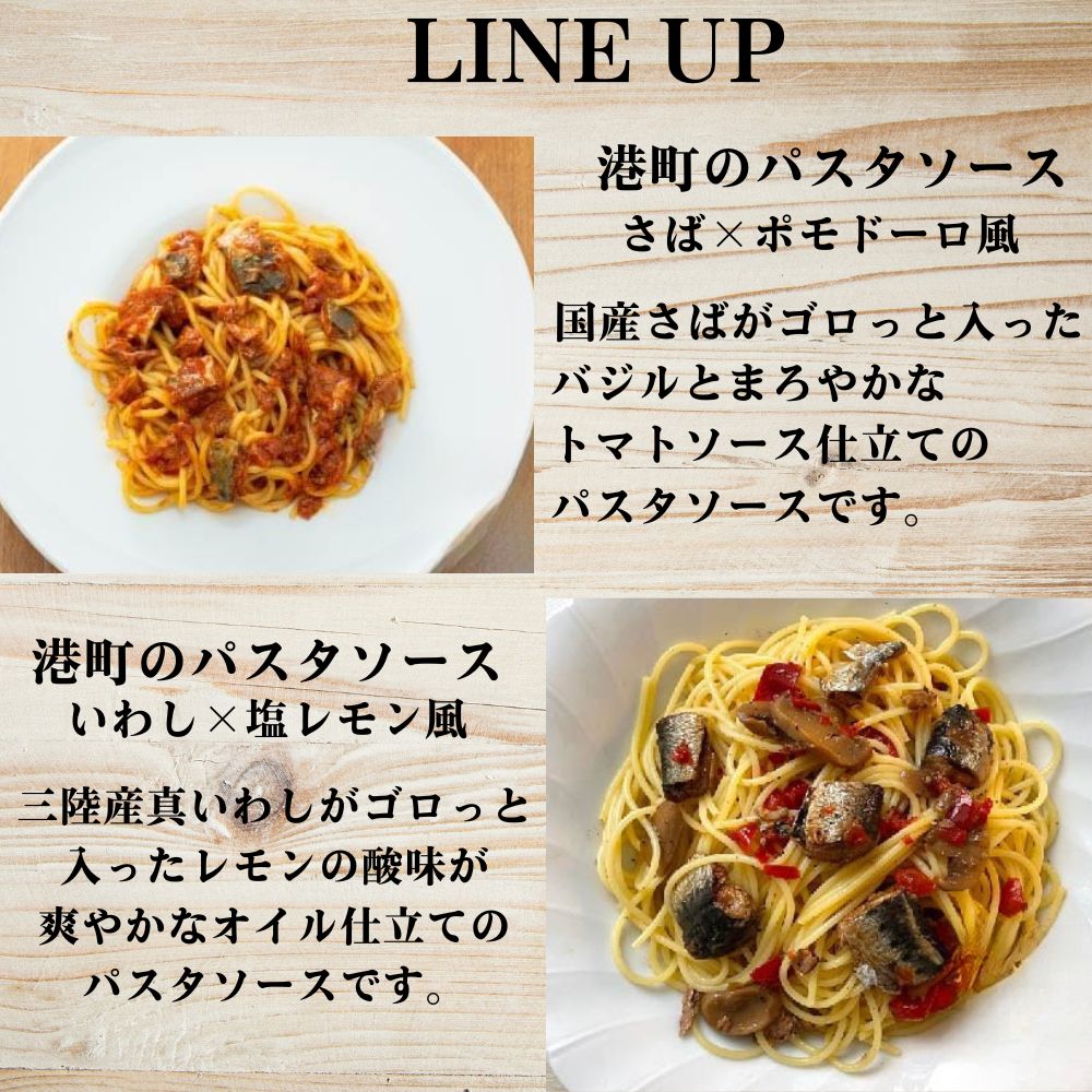三陸チャウダーと海の恵み洋食セット