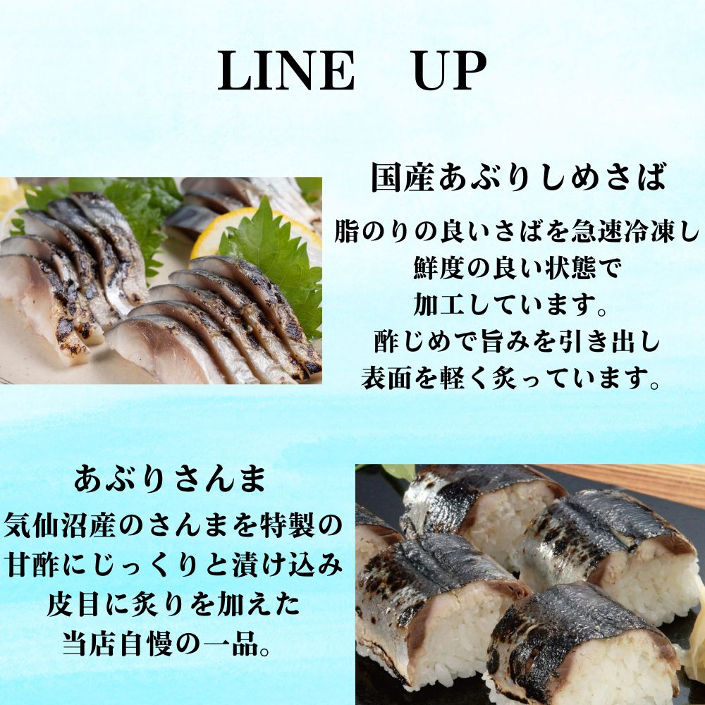 三陸の味!手づくりお寿司海鮮セット