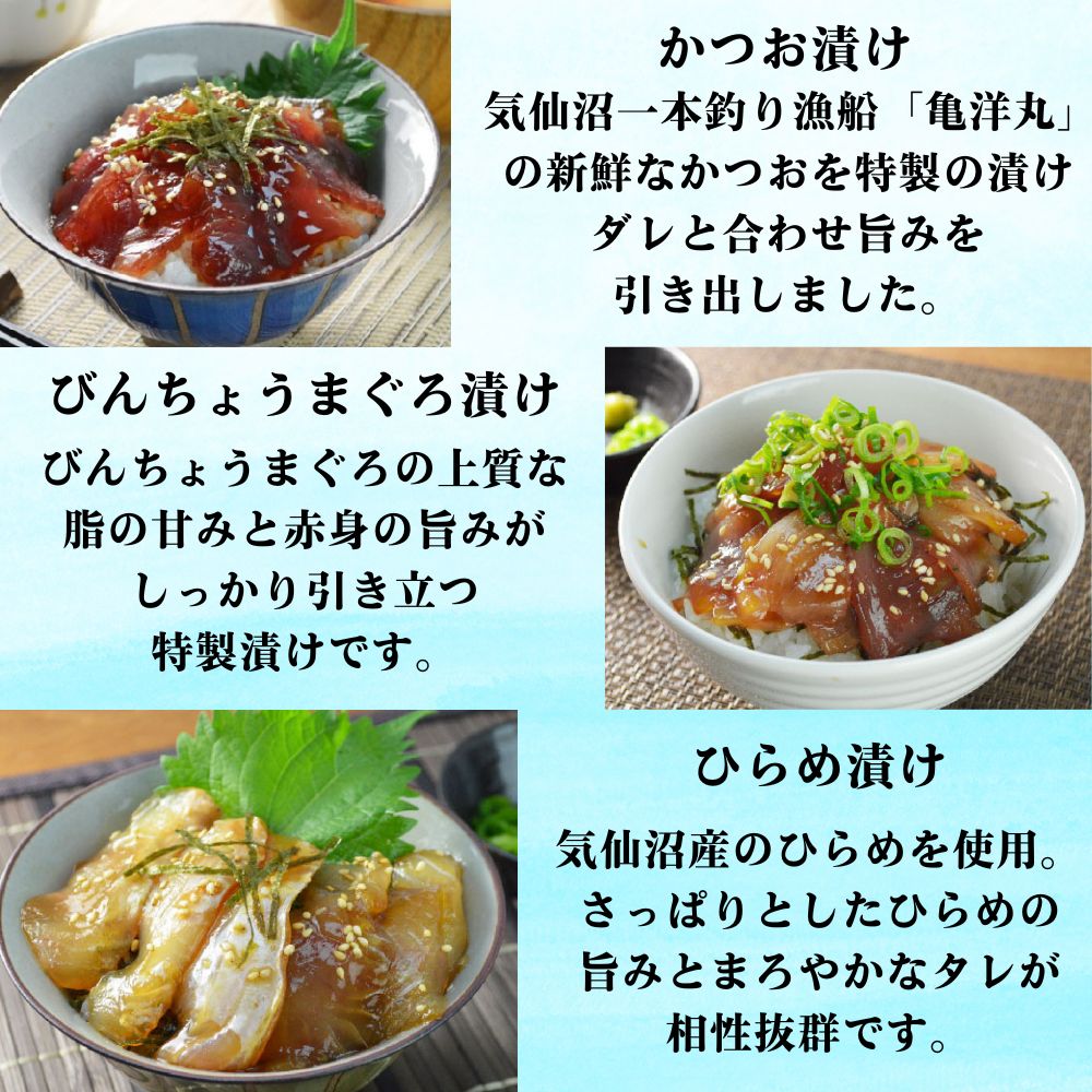三陸の味!手づくりお寿司海鮮セット