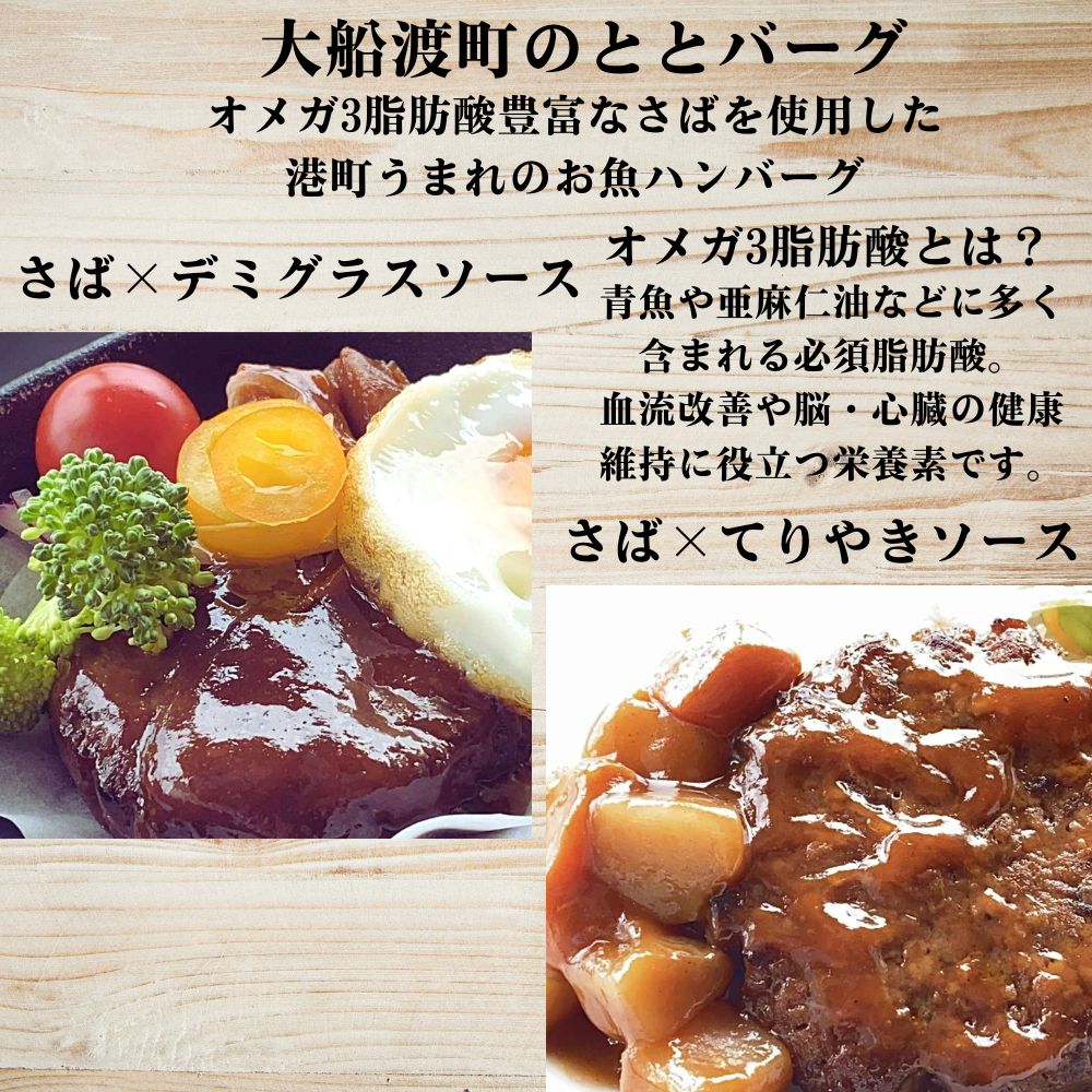 三陸チャウダーと海の恵み洋食セット