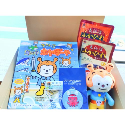 ホヤぼーやの贈り物セット