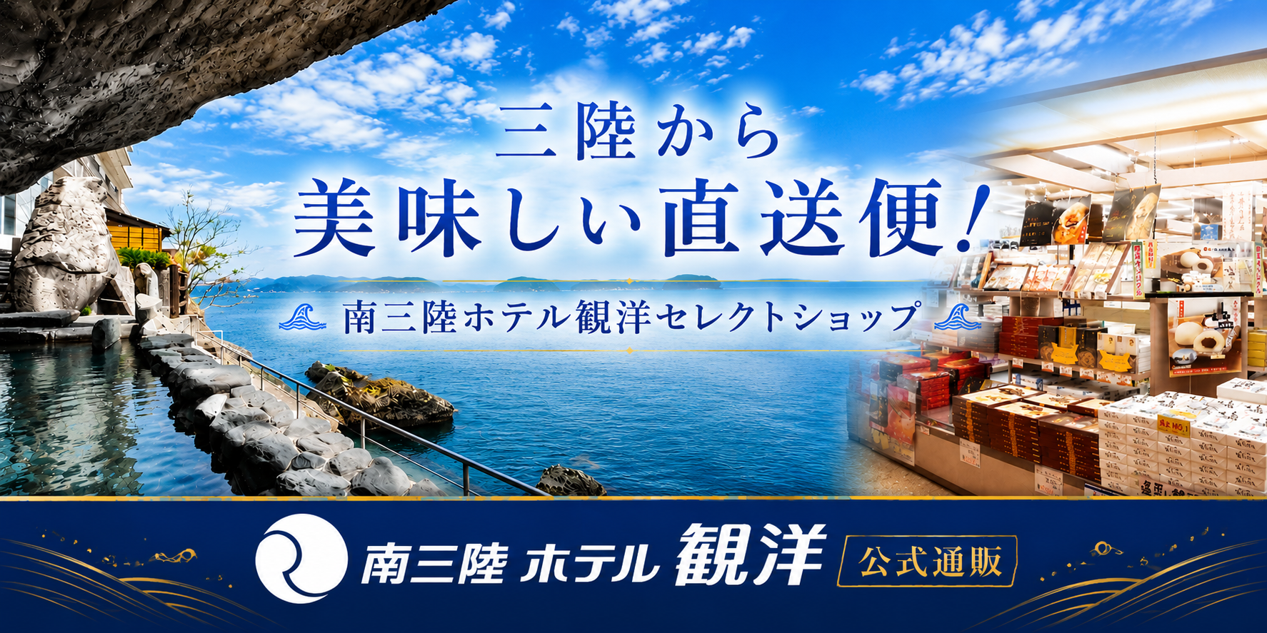 めかじき