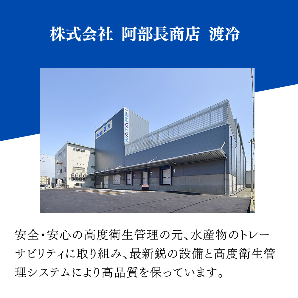 国産あぶりしめさば 半身1枚入 3パック|冷凍 直販価格 - ホテル観洋セレクトショップ