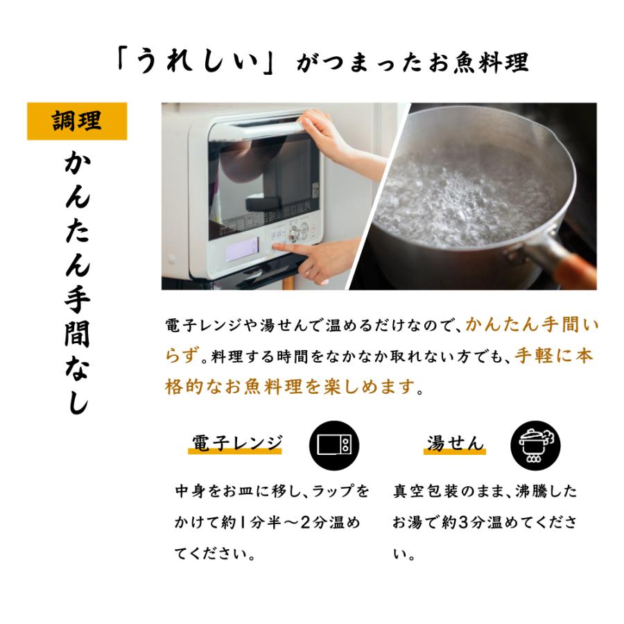 お召し上がり方
電子レンジの場合 中身を皿に移し、ラップをかけて約1分間~2分ほど温めて下さい。
湯煎の場合
真空包装のまま、沸騰したお湯で約3分温めて下さい。