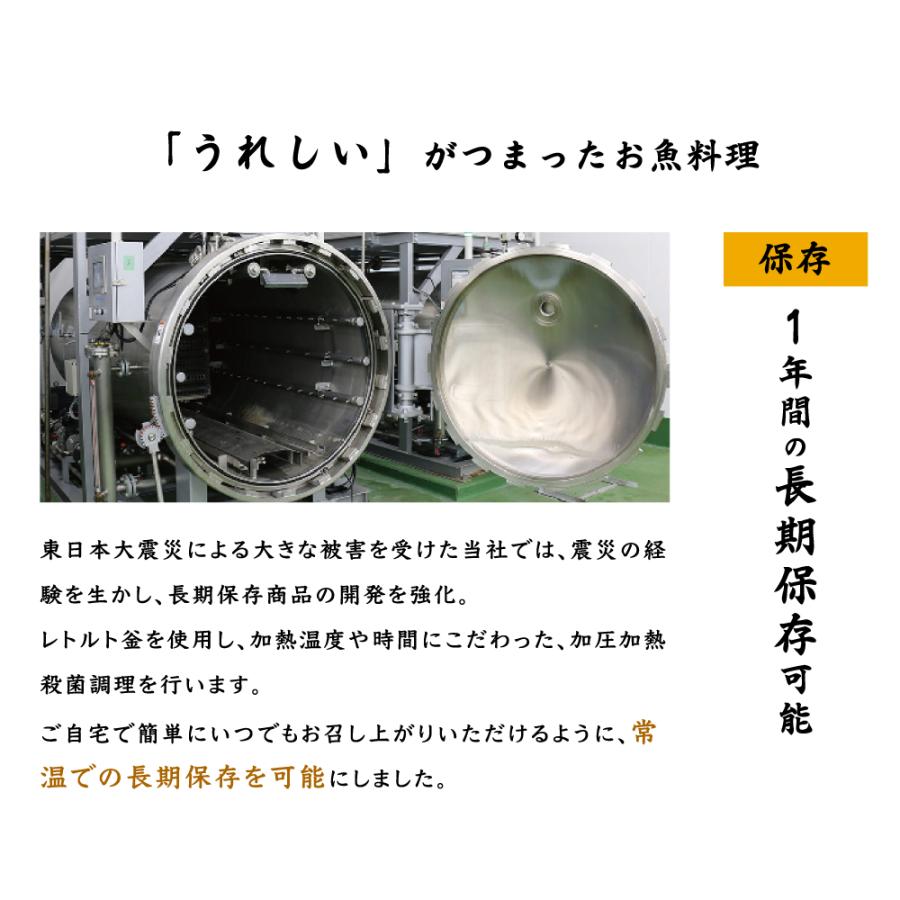 保存 1年間の長期保存が可能
東日本大震災による大きな被害を受けた当社では、震災の経験を生かし、長期保存商品の開発を強化。
レトルト釜を使用し、加熱温度や時間にこだわった、加圧加熱殺菌調理を行っています。
ご自宅で簡単にいつでもお召し上がりいただけるように、常温での長期保存を可能にしました。