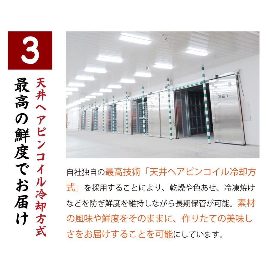 あぶりさんま 3つのこだわり
③最高の鮮度でお届け。自社独自の最高技術『天井ヘアピンコイル冷却方式』を採用。
乾燥・色褪せ・冷凍焼けを防ぎ、鮮度を維持しながら長期保管が可能。素材の風味や鮮度をそのままに、作り立てのおいしさをお届け。