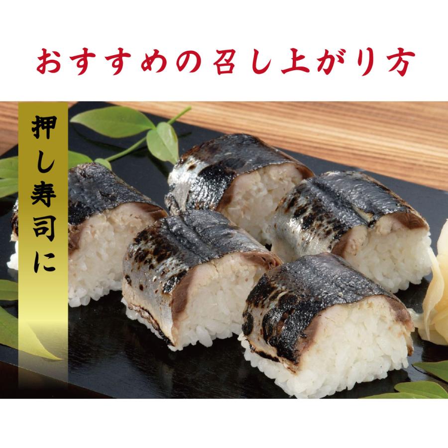 「おすすめのお召し上がり方」
あぶりさんまの押し寿司。特製甘酢に漬け込み、香ばしく炙ったあぶりさんまを使った押し寿司は、ご飯との相性抜群。脂の乗った旬のさんまの旨みと、酢飯のさっぱりとした味わいが絶妙にマッチ。家庭で手軽に作れる贅沢な逸品。