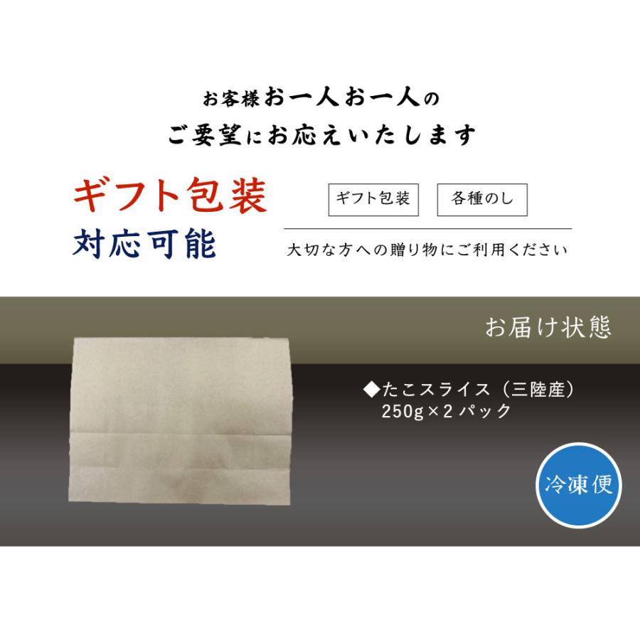 お客様のご要望にお応えします。
ギフト包装、各種のしなどギフト対応可能です。
大切な方への贈り物にご利用ください。
冷凍便にてお送りします。