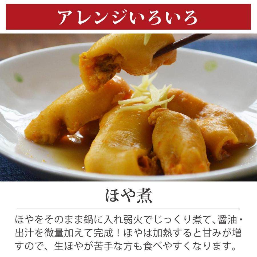 【アレンジレシピ】ホヤ煮。新鮮なホヤを鍋に入れ、弱火でじっくり煮込み、醤油とダシを加えるだけの簡単レシピ。加熱することでホヤの甘みが増し、生ホヤが苦手な方でも食べやすい優しい味わいに。ご飯のお供やおつまみにも最適な一品。