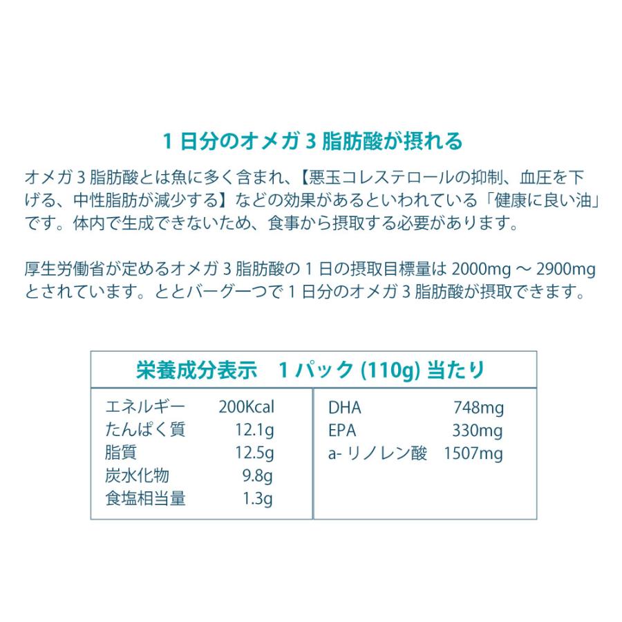 パスタソース ハンバーグ 選べる10食セット ビストロ三陸|直販価格 - ホテル観洋セレクトショップ
