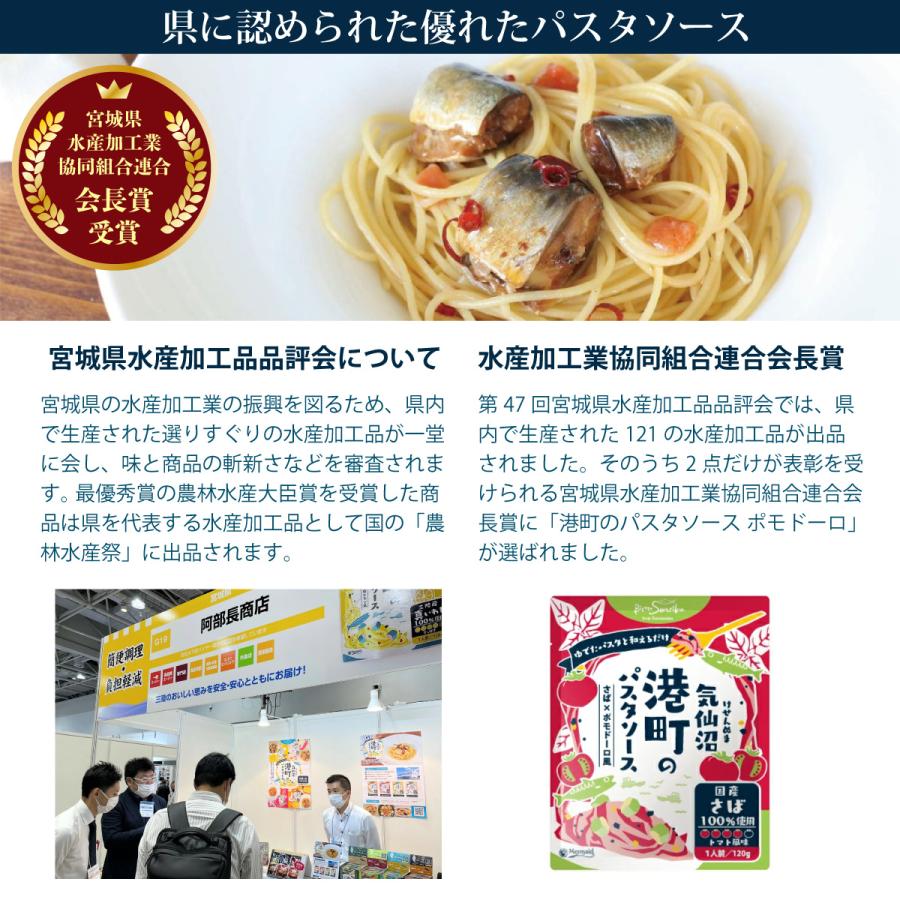 パスタソース ハンバーグ 選べる10食セット ビストロ三陸|直販価格 - ホテル観洋セレクトショップ