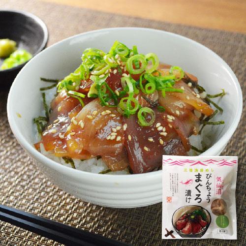 【宮城県産海鮮丼】漬け丼3種×2パック びんちょう鮪・かつお・平目