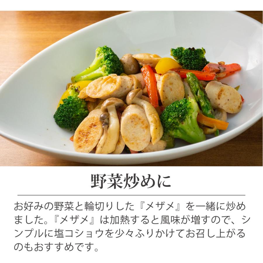 魚肉ソーセージ シャークウィンナー メザメ 選べる3P|直販価格 - ホテル観洋セレクトショップ