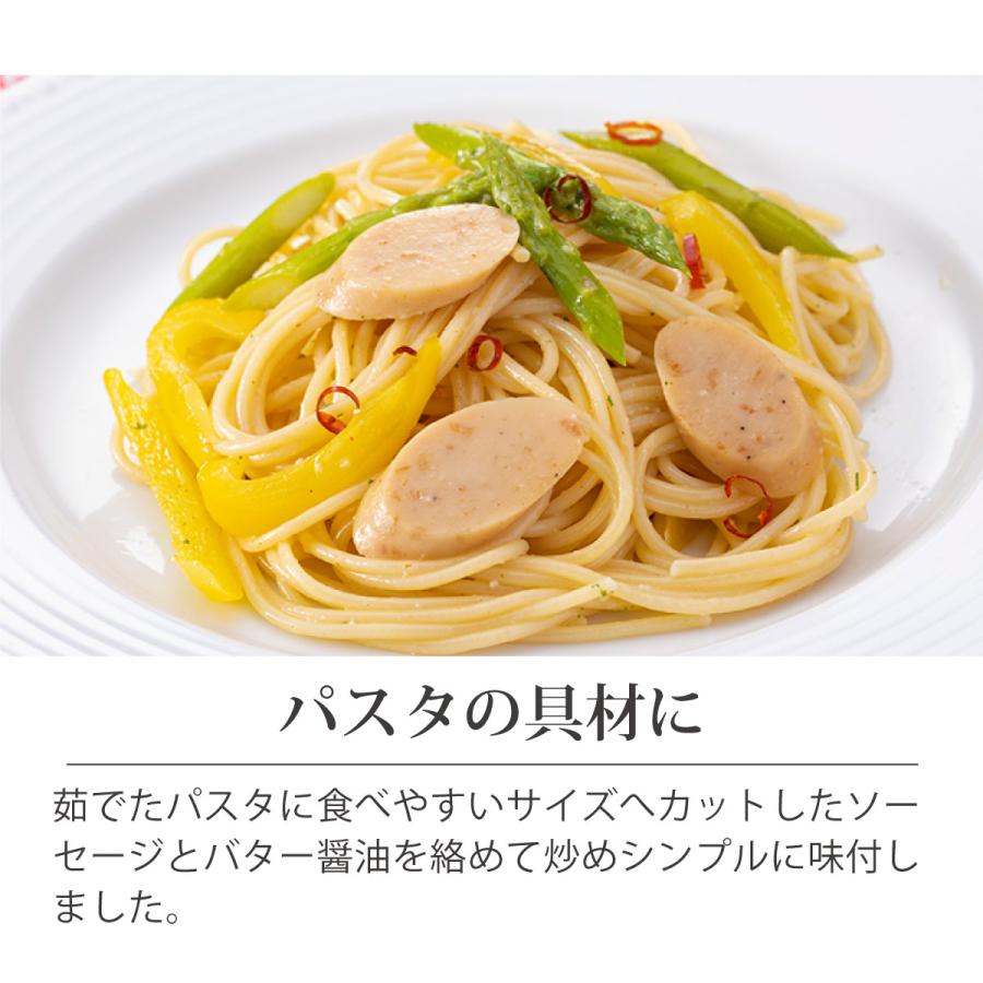 魚肉ソーセージ シャークウィンナー メザメ 選べる3P|直販価格 - ホテル観洋セレクトショップ