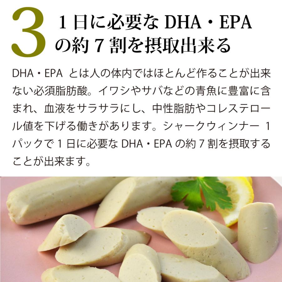 魚肉ソーセージ シャークウィンナー メザメ 選べる3P|直販価格 - ホテル観洋セレクトショップ