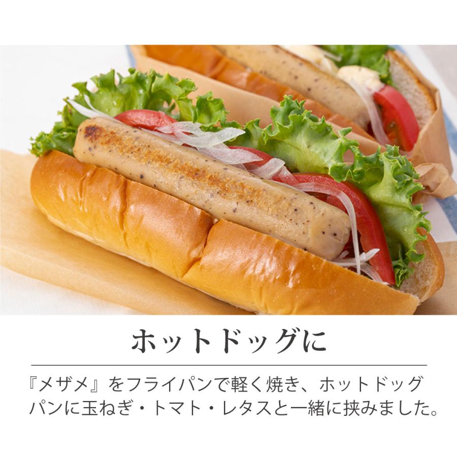 魚肉ソーセージ シャークウィンナー メザメ 選べる3P|直販価格 - ホテル観洋セレクトショップ