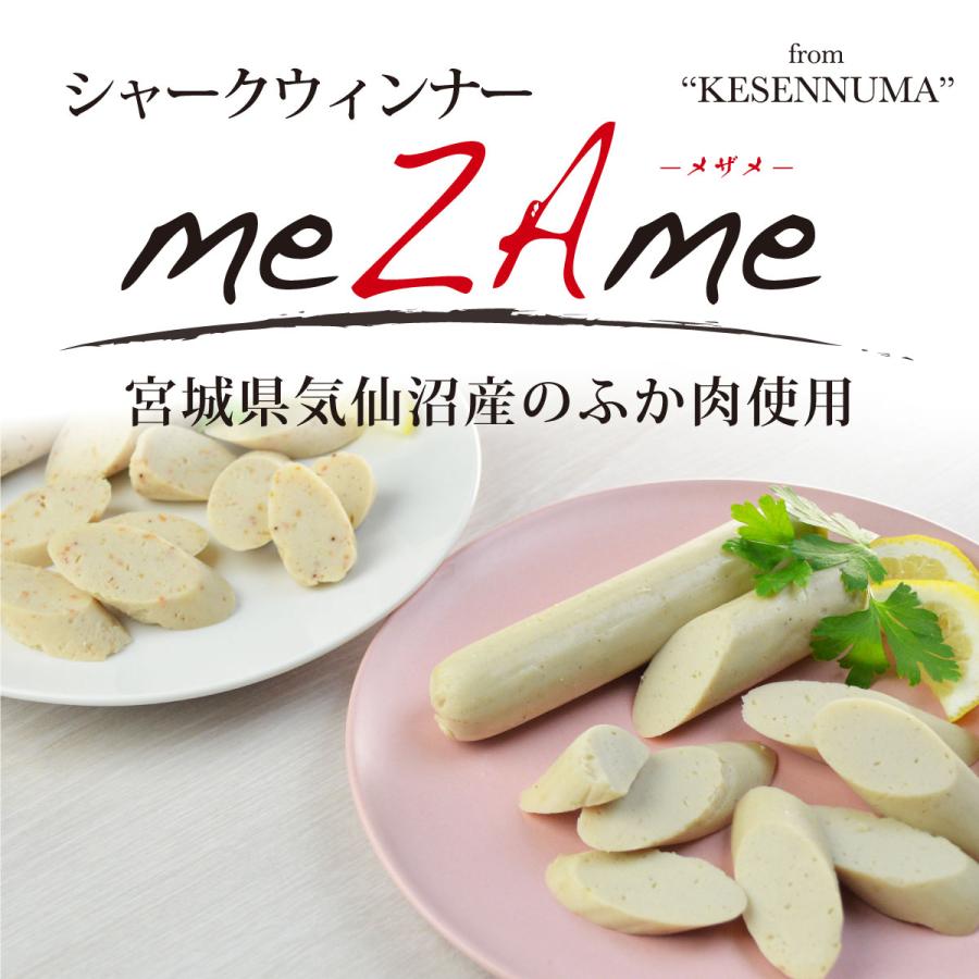シャークウインナー メザメ 宮城県気仙沼産ふか肉使用