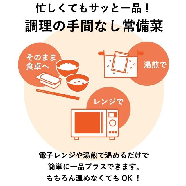 忙しい日でもサッと1品追加できる常備菜。調理の手間なしで、電子レンジで温めるだけで簡単に一品プラス可能。さらに、温めなくてもそのまま美味しく食べられる便利なレトルト惣菜。常温保存が可能で、ご飯のお供や酒の肴、ストック食材としても最適。