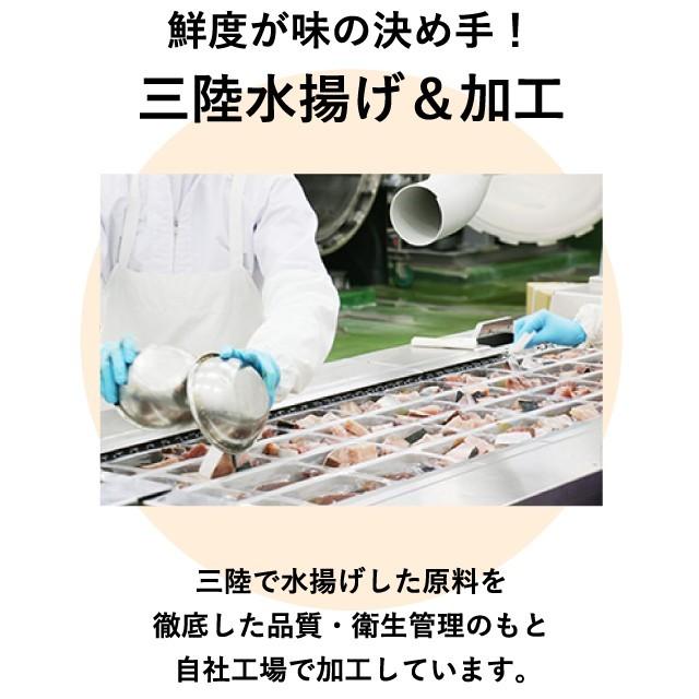 鮮度が決め手!三陸で水揚げされた新鮮な魚を使用し、徹底した品質・衛生管理のもと自社工場で加工。素材の旨みを最大限に引き出し、安全で高品質なレトルト惣菜をお届けします。常温保存が可能で、ご飯のお供や酒の肴、ギフトにも最適。