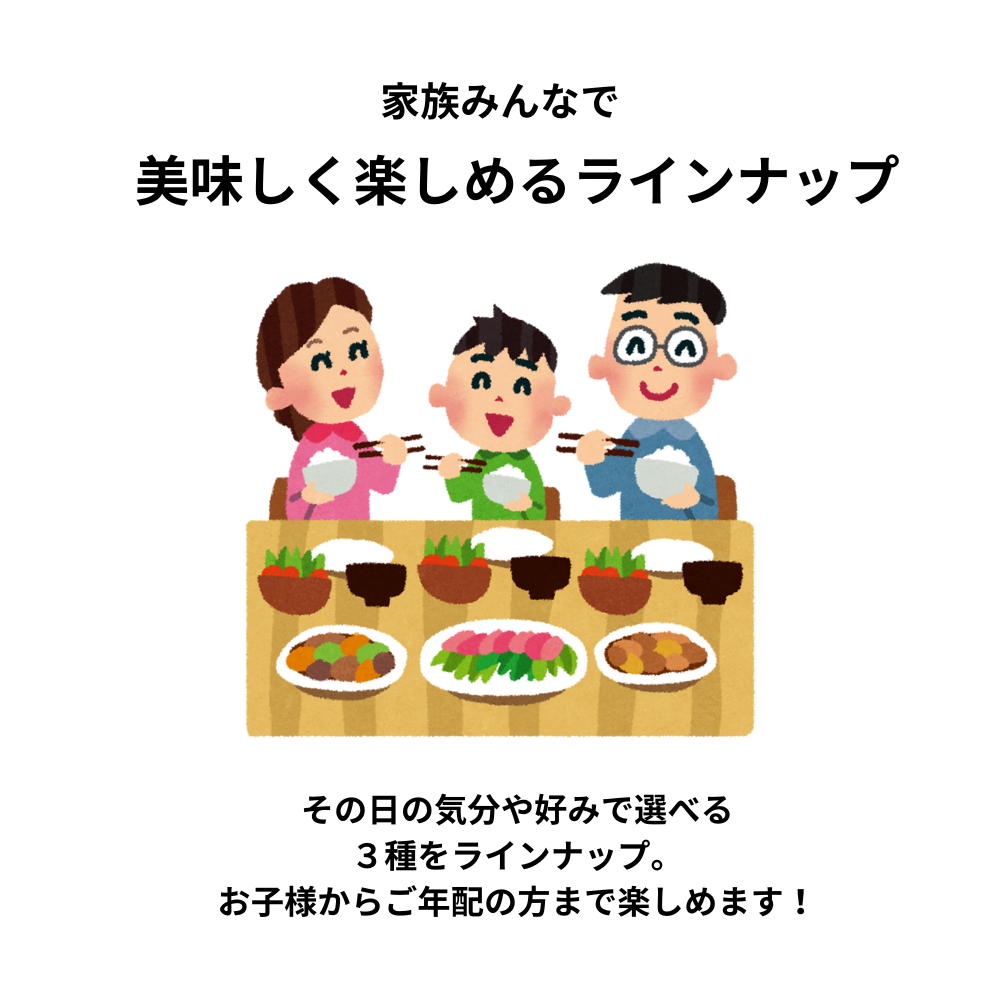 家族みんなで楽しめる和風煮魚惣菜3種セット。気分や好みに合わせて選べるラインナップで、お子様からご年配の方まで美味しく味わえる。さんま蒲焼き、いわし蒲焼き、さば味噌煮、の3種類を詰め合わせ。常温保存可能で、電子レンジで温めるだけの簡単調理。ご飯のお供や酒の肴にも最適なバラエティ豊かな惣菜セット。