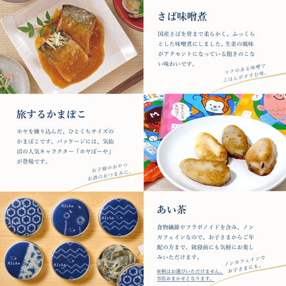 【2周年特別企画】南三陸の味わいを詰め込んだ特別セット｜5種6点