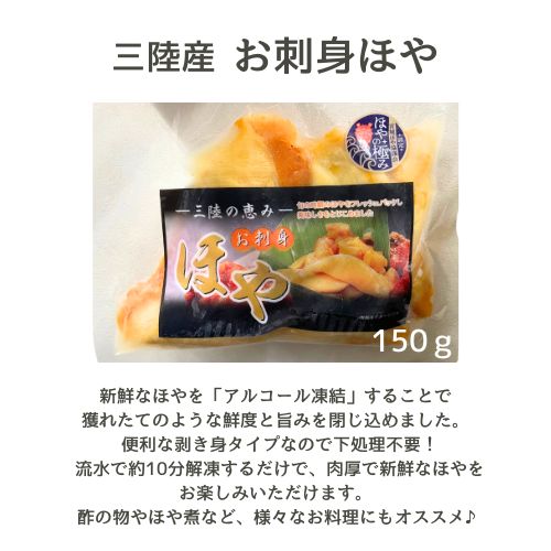 父の日ありがとう 海鮮おつまみセット - ホテル観洋セレクトショップ
