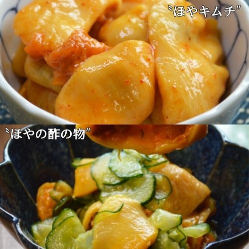 父の日ありがとう 海鮮おつまみセット - ホテル観洋セレクトショップ