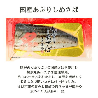 父の日ありがとう 海鮮おつまみセット - ホテル観洋セレクトショップ