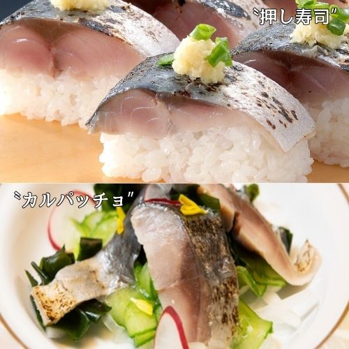 父の日ありがとう 海鮮おつまみセット - ホテル観洋セレクトショップ