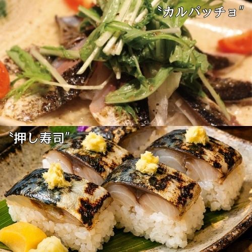 父の日ありがとう 海鮮おつまみセット - ホテル観洋セレクトショップ