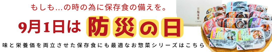 気仙沼直送！鮮さんま20尾 - ホテル観洋セレクトショップ