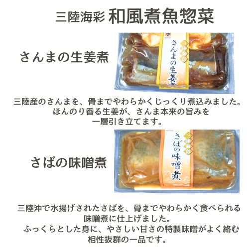 お父さんに贈る 晩酌時間を楽しむ 父の日おつまみセット（タンブラー付） - ホテル観洋セレクトショップ