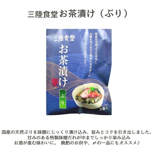 お父さんに贈る 晩酌時間を楽しむ 父の日おつまみセット（タンブラー付） - ホテル観洋セレクトショップ