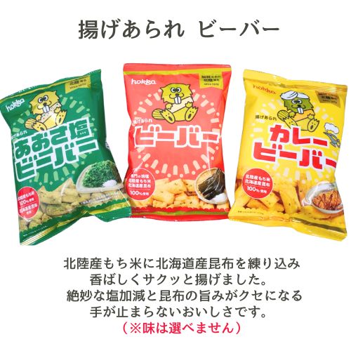お父さんに贈る 晩酌時間を楽しむ 父の日おつまみセット（タンブラー付） - ホテル観洋セレクトショップ