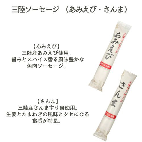 お父さんに贈る 晩酌時間を楽しむ 父の日おつまみセット（タンブラー付） - ホテル観洋セレクトショップ