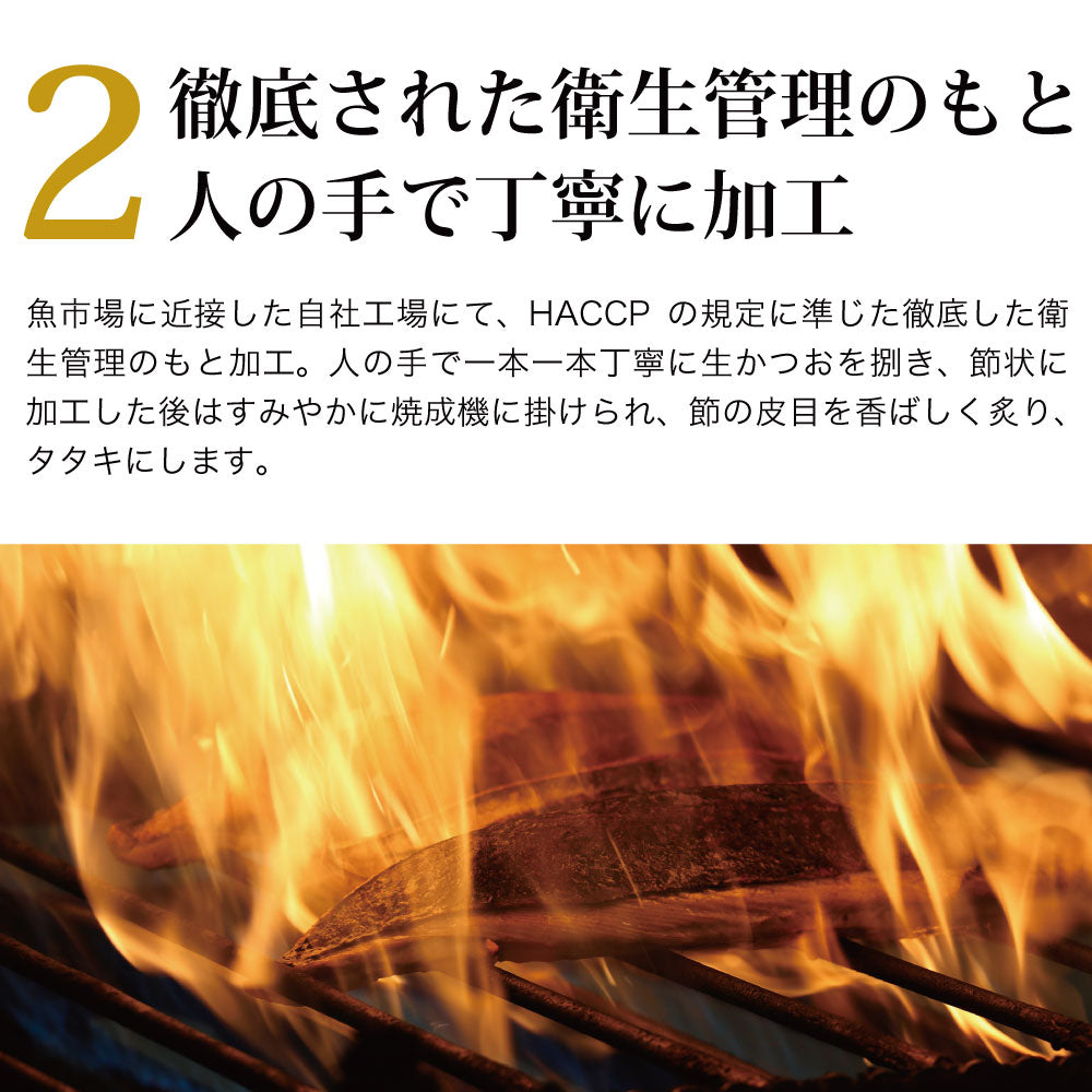 【予約販売！6月中旬より順次発送】朝どれ鮮かつおのタタキ600g　 - ホテル観洋セレクトショップ