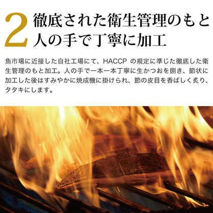 【予約販売！6月中旬より順次発送】朝どれ鮮かつおのタタキ600g　 - ホテル観洋セレクトショップ