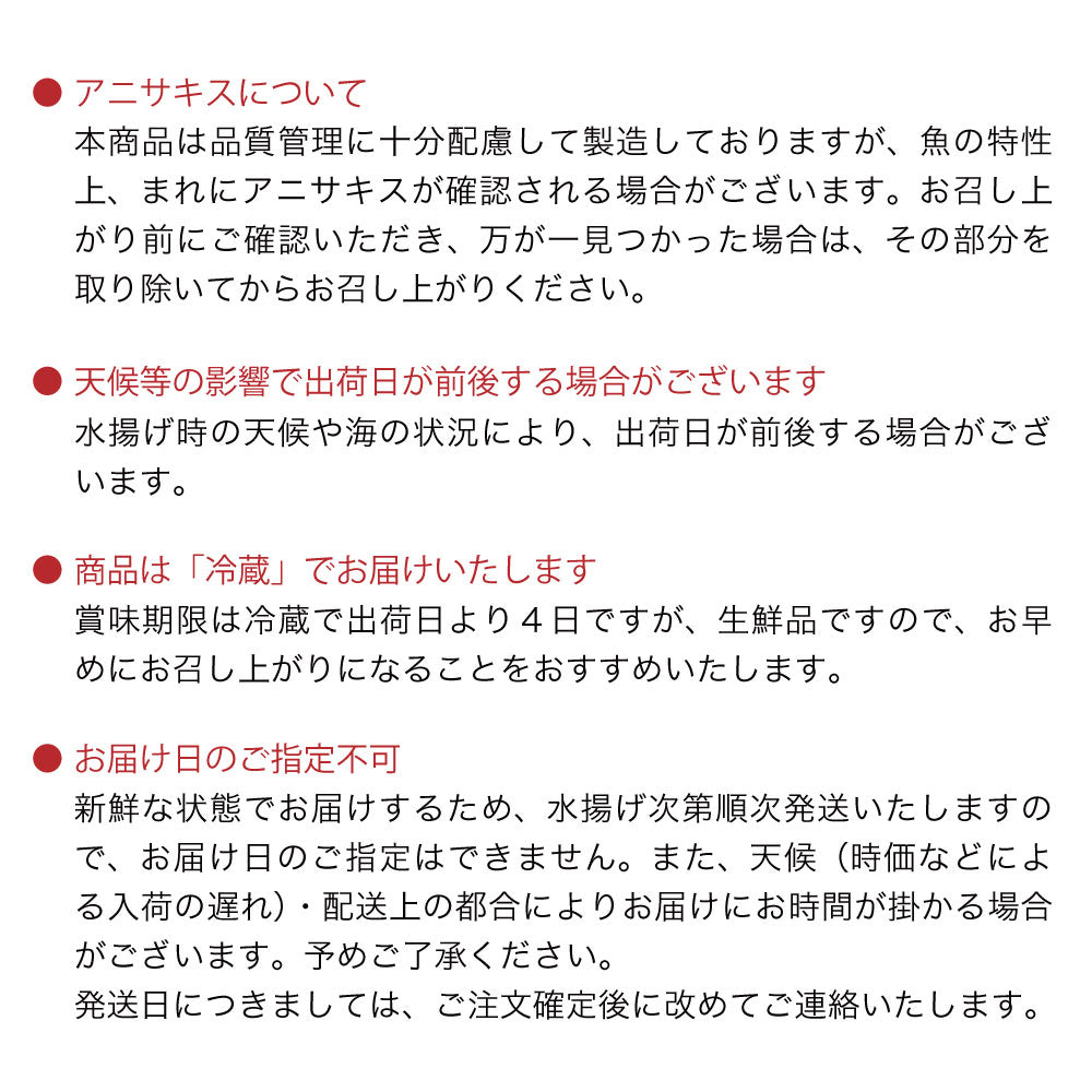 【予約販売！6月中旬より順次発送】朝どれ鮮かつおのタタキ600g　 - ホテル観洋セレクトショップ