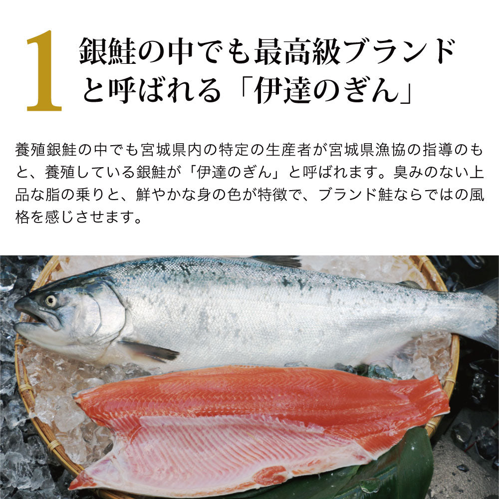 【予約販売！6月中旬より順次発送】　朝どれ鮮かつおタタキと炙りサーモン　海のハーモニーセット - ホテル観洋セレクトショップ