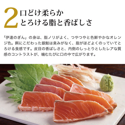 【予約販売！6月中旬より順次発送】　朝どれ鮮かつおタタキと炙りサーモン　海のハーモニーセット - ホテル観洋セレクトショップ