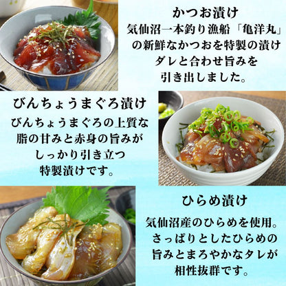 三陸の味！手づくりお寿司海鮮セット