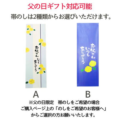 三陸食堂 和風煮魚惣菜 6種12パックセット 2セット｜直販価格 - ホテル観洋セレクトショップ