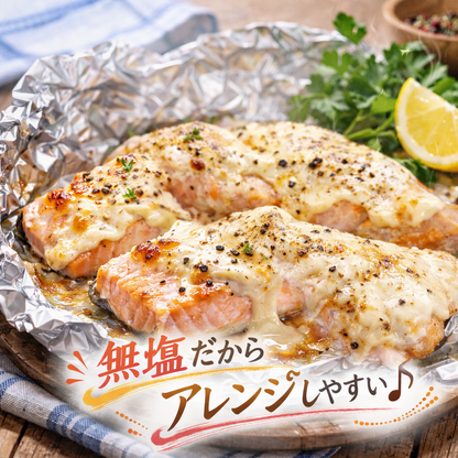 国産 銀鮭の切り身 約2.2kg｜新鮮冷凍 直販価格 - ホテル観洋セレクトショップ
