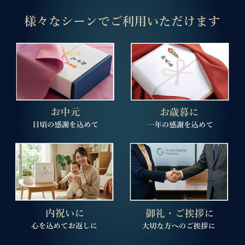 受賞商品ギフトセット｜直販価格 - ホテル観洋セレクトショップ