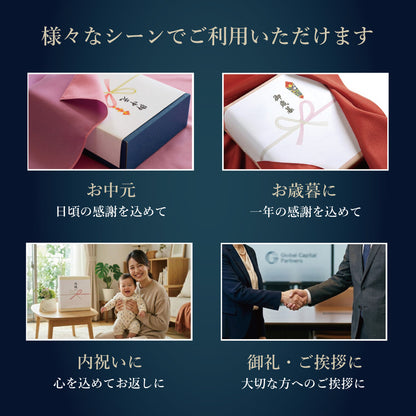 受賞商品ギフトセット｜直販価格 - ホテル観洋セレクトショップ