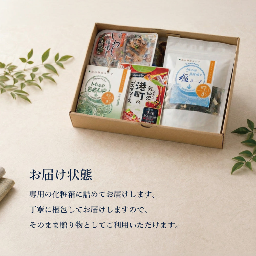 受賞商品ギフトセット｜直販価格 - ホテル観洋セレクトショップ