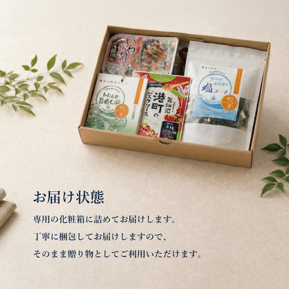 受賞商品ギフトセット｜直販価格 - ホテル観洋セレクトショップ