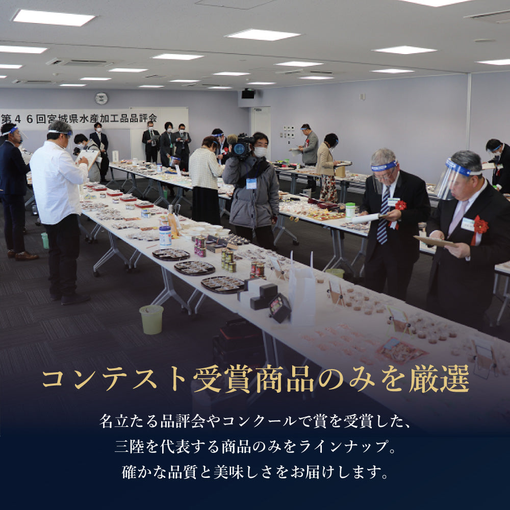 受賞商品ギフトセット｜直販価格 - ホテル観洋セレクトショップ