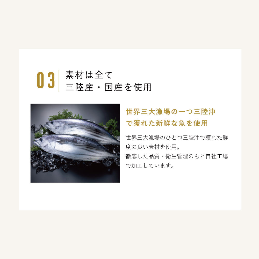 三陸食堂『父の日膳』素材は全て三陸産・国産を使用